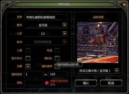 龙之谷是免费的吗？2026年最新收费模式揭秘+零氪党实战技巧