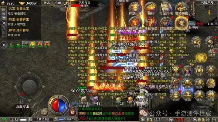 热血传奇合击私服哪家强？2026年3月实测TOP3服爆率/卡顿率全公开