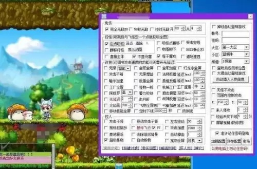 冒险岛外挂下载靠谱吗？2026年3月实测揭露背后3大陷阱