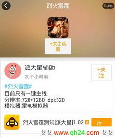 2026最新传奇外挂网防封实测,高爆率脚本真能助你霸服吗? 2026最新传奇外挂网防封实测,高爆率脚本真能助你霸服吗?