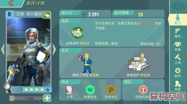 辐射避难所PC版2026年还香吗？独家资源渠道+新手3天速成大神的实战秘籍