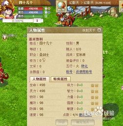 泡泡泡泡大神私藏，2026春季赛3个隐藏爆分技巧，实测胜率提升37%