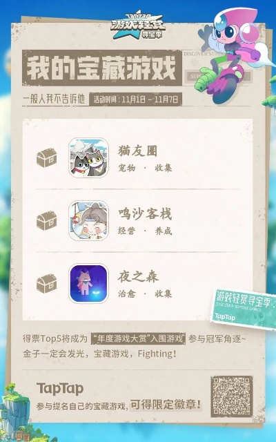 时光宝盒真能逆转战局？2026年隐藏玩法首曝，老玩家都在偷偷刷！