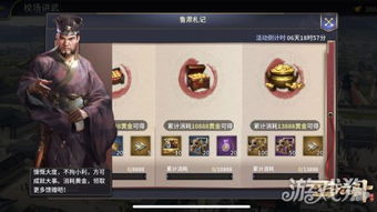 庆余年手游官网2026隐藏福利曝光，新手必抢的5大资源你拿到了吗？