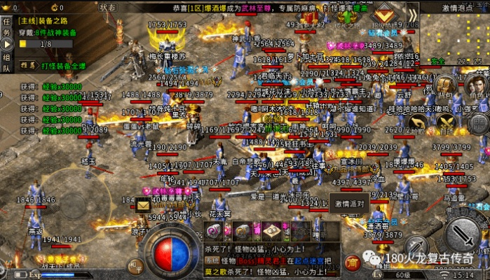 热血传奇无英雄版本真的还能玩？2026散人必看的复古打金新门道