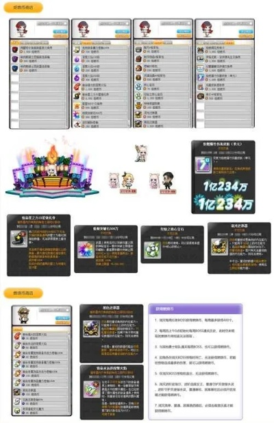 盛大网2026藏着多少惊喜？传奇/冒险岛回归玩家的实测攻略（含独家入口）