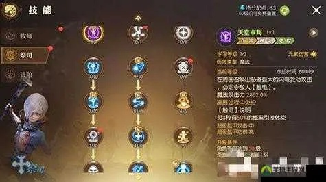 2026龙之谷任务必做清单,隐藏SS级支线+速通技巧你get了吗? 2026龙之谷任务必做清单,隐藏SS级支线+速通技巧你get了吗?