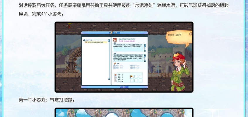 紧急收藏！2026彩虹岛小草下载最新安全渠道+防封实测