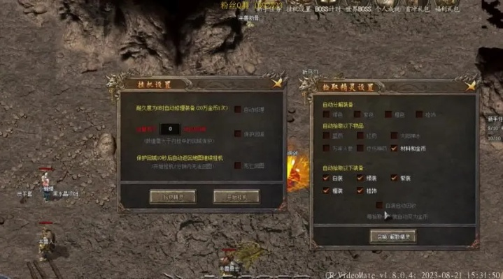 还在找传奇永恒归真版官网？2026首区归真玩法实测+隐藏福利攻略