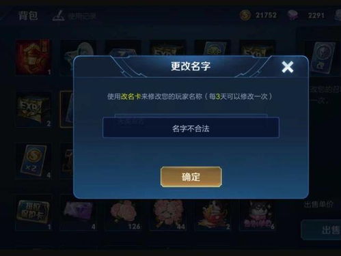 caihongqq是啥？2026年老玩家私藏的操作神器，3分钟学会胜率涨18%