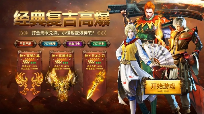 2026年3月必存，1.85合击/复古双版客户端下载独家渠道，老玩家亲测零广告