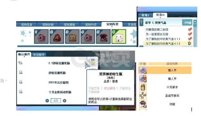 2026彩虹岛助手官网去哪找？3个稀缺功能让你升级快3倍！