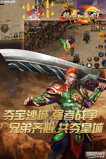 热血英豪2隐藏连招揭秘，职业大神私藏的3个爆发套路你掌握了吗？