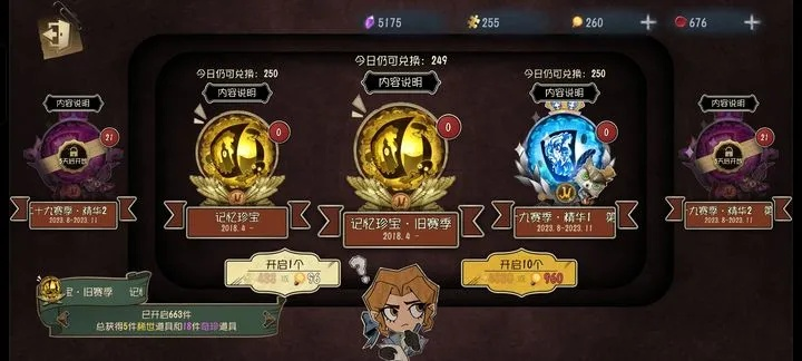 龙之谷抽奖2026年3月实测，欧皇玄学+隐藏概率，非酋也能拿L级武器？