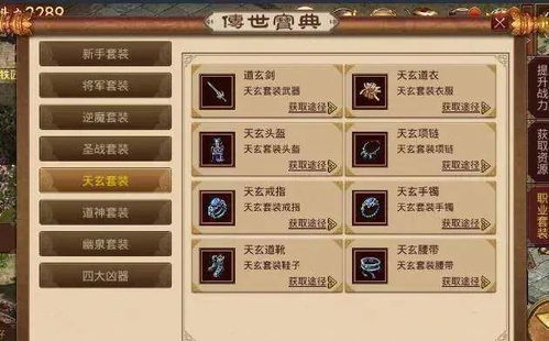 变态传奇2026年3月必看，终极装备真能零氪爆？高爆地图实测+隐藏玩法大全