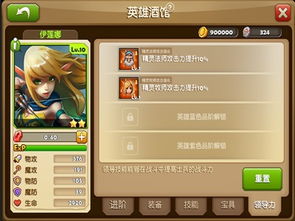 传奇归来有英雄吗？2026版本英雄系统实测+隐藏默契养成攻略