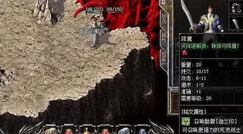 1.76神龙传奇隐藏玩法曝光？散人靠这3招逆袭，老玩家都不知道！