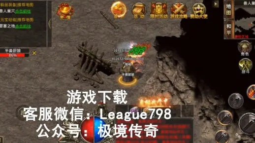 2026年3月必藏！嘟嘟传奇客户端实测推荐，3款零卡顿高爆版本在哪找？