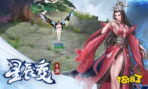 星辰变游戏官网藏着多少你不知道的修真捷径？2026独家福利速领！