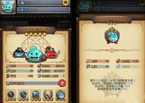 龙之谷至尊称号真的遥不可及？2026年隐藏获取路径+实战增益全揭秘