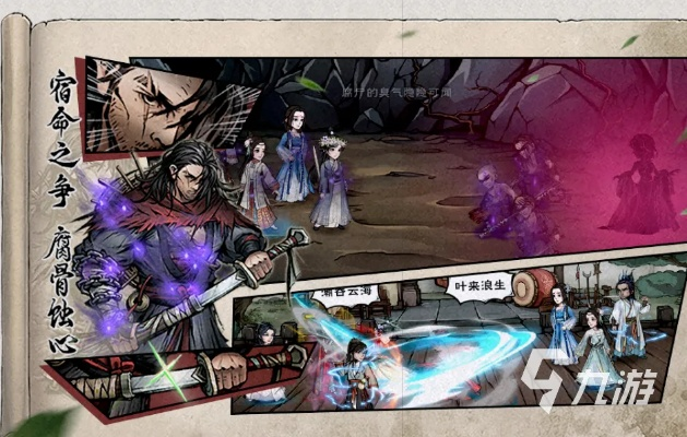 风云2游戏,2026年最新隐藏副本+连招攻略,老玩家都不知道的通关技巧 风云2游戏,2026年最新隐藏副本+连招攻略,老玩家都不知道的通关技巧