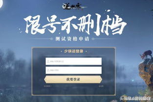 传奇客户端十周年，官方独家通道开放！老玩家必抢的限量称号在哪领？