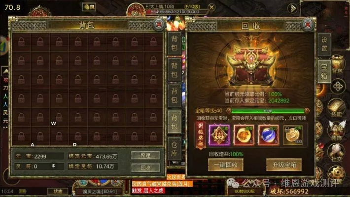 2026年3月传世世界sf必看，零氪党如何3天霸服？实测3个靠谱高爆服