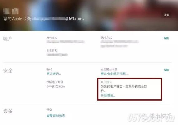 盛大账号激活总卡壳？2026年3个隐藏技巧+官方绿色通道实测