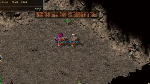 热血天下传奇2026,隐藏BOSS首杀秘诀曝光?老玩家都在抢的高爆地图坐标 热血天下传奇2026,隐藏BOSS首杀秘诀曝光?老玩家都在抢的高爆地图坐标