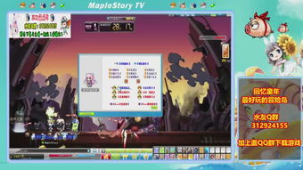 冒险岛官网下载2026最新版,隐藏福利码+秒速验证通道真的存在吗? 冒险岛官网下载2026最新版,隐藏福利码+秒速验证通道真的存在吗?