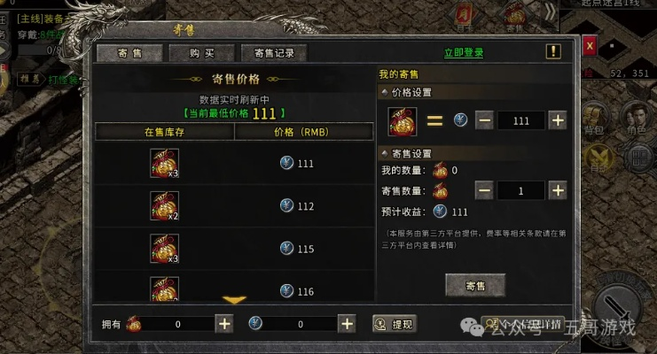 怪物攻城奖励有多香？2026隐藏掉落+阵营首杀福利实战全解析