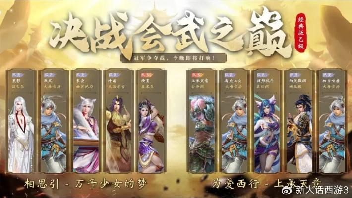 天下会武终极突围,S2赛季隐藏机制曝光,顶尖玩家如何3天冲上宗师? 天下会武终极突围,S2赛季隐藏机制曝光,顶尖玩家如何3天冲上宗师?