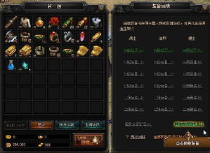 传奇续章升级还在卡级？2026年3月最新隐藏速升技巧，老玩家都藏着不说！