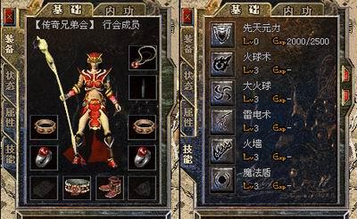 传奇十周年客户端下载哪里靠谱？老玩家私藏的3个安全渠道+安装避坑指南