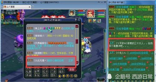 彩虹岛激活码抢不到？2026年3月独家渠道+秒抢攻略，老玩家都在用的隐藏技巧！