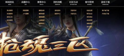 传奇世界客户端下载完整版哪里找？2026年最新实测无卡顿资源速递