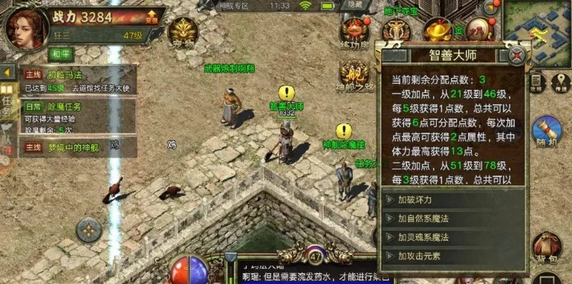 传奇3g客户端还能玩吗？2026年独家适配版+复古服秒连技巧全揭秘