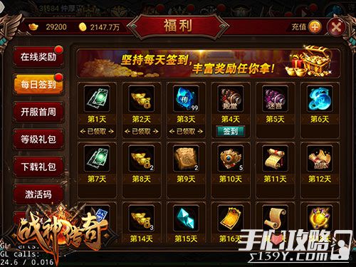 传奇百区新区2026最新开服时间表？老玩家曝3个必抢隐藏福利！