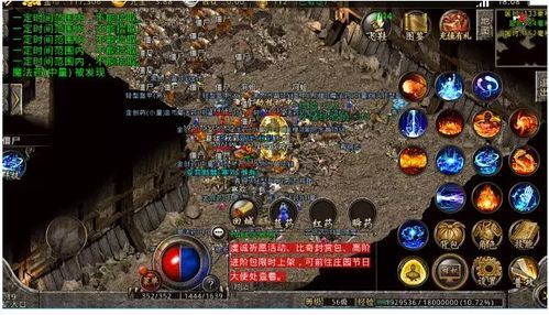 热血传奇老版本客户端下载，1.76原生无商城端，现在还能安全玩吗？