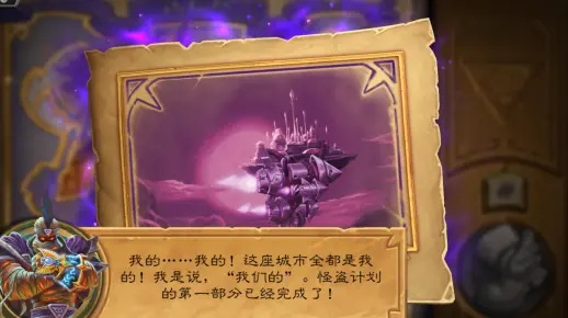 雷伊卡洛特隐藏机制全揭秘,如何3分钟速通BOSS还拿满成就? 雷伊卡洛特隐藏机制全揭秘,如何3分钟速通BOSS还拿满成就?