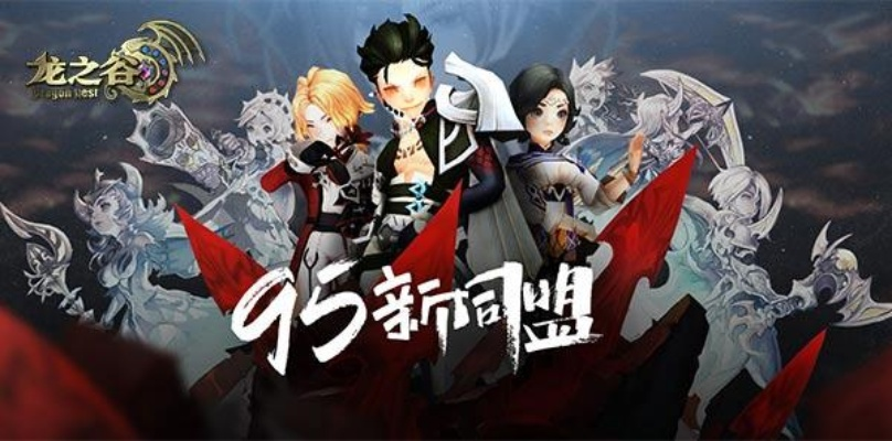 龙之谷韩服官网2026年3月爆火，新职业影刃/深渊副本/隐藏福利你了解多少？