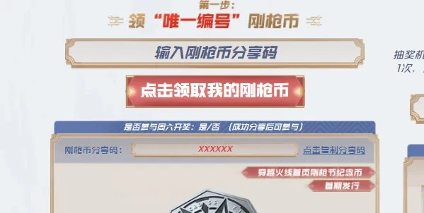 jh.sdo.com入口暗藏福利？老玩家揭秘3月必抢专属道具&快速升级攻略