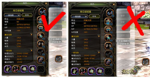 龙之谷无法选择大区？2026年3月实测3招解决+隐藏服务器解锁指南