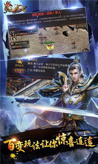 老版本热血传奇客户端下载哪里靠谱？2026独家修复1.76无挂版亲测有效！