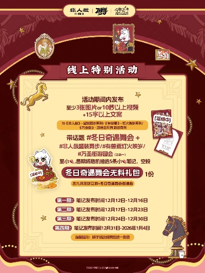 小小彩虹岛官网进不去？2026独家入口+隐藏福利速看