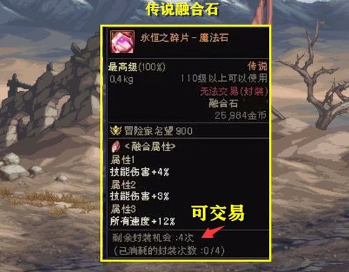 彩虹岛页面商城隐藏福利大揭秘，2026年3月必抢限定道具&省钱攻略你知道吗？