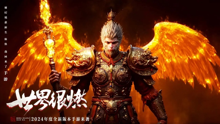 2024年度热门打击感游戏盘点:揭秘最佳游戏体验! 2024年度热门打击感游戏盘点:揭秘最佳游戏体验!