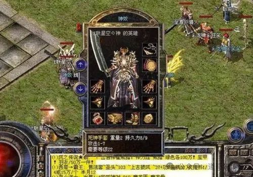 热血传奇2026散人还能逆袭？3个隐藏玩法让你重拾当年热血！