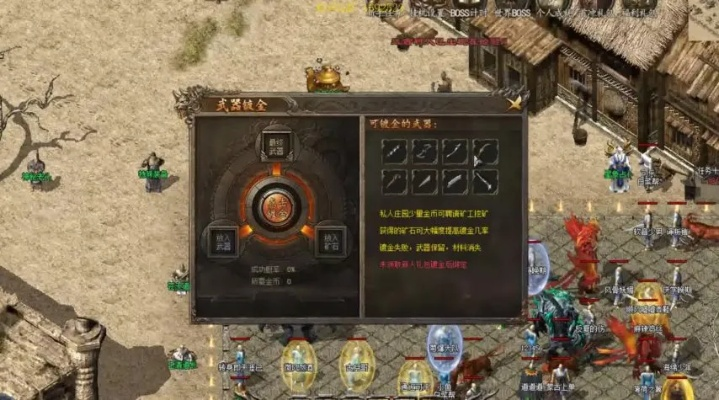 2026盛大传奇完整客户端哪里下？复古区玩家必藏的3个避坑技巧