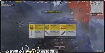 冰川之血,极寒裂隙隐藏的战力密码?2026年3招教你轻松拿捏 冰川之血,极寒裂隙隐藏的战力密码?2026年3招教你轻松拿捏